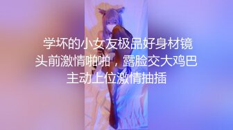 广州骚妻大战16cm大雕男之女上摇摆