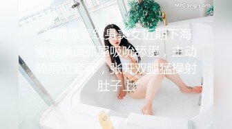 【MP4/HD】骚妻在盲老公前被爆操▌黑糖▌粉嫩小穴超爽爆浆 羞耻一刺到底 淫靡口爆一嘴浓汁