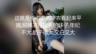 【新片速遞】 新人笑笑下海❤️丰乳肥臀~道具自慰浪叫呻吟，嘴角上扬得以满足~哼起骚曲❤️岔开双腿瓣开淫穴等哥哥来内射一炮！！