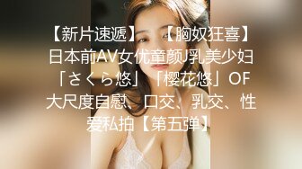 超美乳最强女秘書『黎妍』全裸露点 午休时光脫光光躺在床上誘惑 含露點隱藏版[124P+1V/582M]