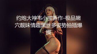 风骚小少妇半夜购物，超市老板来送货被勾搭，言语挑逗，吃性药超淫荡