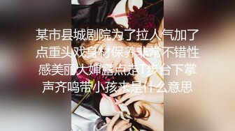 【新片速遞】  ✿淫乱夫妻✿ 骚逼老婆在酒店骚话不断▌丽江夫妻 ▌男主被按在胯下榨汁 翻云覆雨累瘫了 最终被内射小穴极敏感