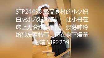 冠希传媒GX-019绿帽夫妻为钱送逼