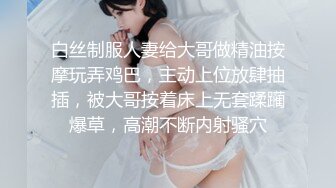  泰国约妹气质长腿优质美女3P激情大战，性感黑丝透视装大白奶子，两根JB换着深喉交