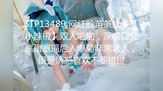 (天美傳媒)(tmg-100)(20230131)饑渴哥哥強上性感的直播主妹妹-溫芮欣