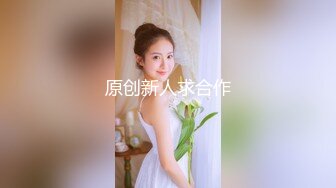 【新年贺岁档】国产AV剧情高颜值美女顾美玲主演《美少妇勾引管家》