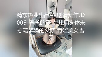 [原創錄制](sex)20240202_轻舞魅影