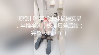 便利店抓到偷东西的高中生,带回家好好教育一番 下集