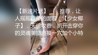  胸前玫瑰纹身无毛骚女带闺蜜一起，和炮友激情大战闺蜜旁边观战，埋头交骑乘快速打桩