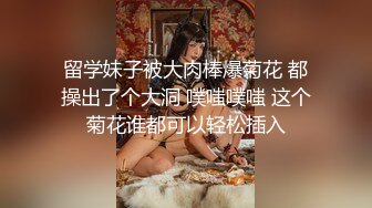 黑丝女神说看会电视在做吧，干的女神直叫不要