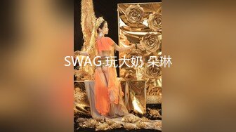 9/7最新 清純高顏值黃毛丫頭水嫩正宗粉沐耳茓比人還美VIP1196