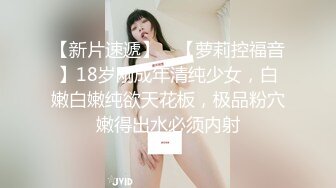 SWAG [JSBY-0050]口爆网美空姐被从後面无套插入晃D奶狂插！ 莎莎