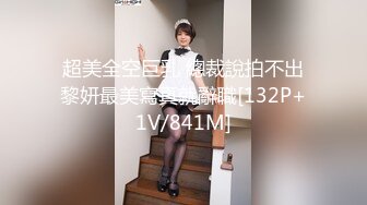 【新片速遞】   ˚❤️⁎⁺高挑老奶奶，超级熟女，67岁，依然风姿绰绰，阴户好美，韵味满满！