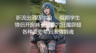 背着老铁偷偷出来约炮的淫语黑丝美少妇 从厨房操到房间 中途老铁电话查岗