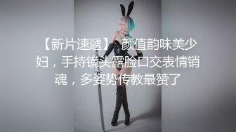 《最新购买精品》超顶大尺度！假面舞团极品身材美乳性感御姐76号加密版，各种情趣露奶露逼劲曲扭腰顶胯各种挑逗，撸点很高 (13)