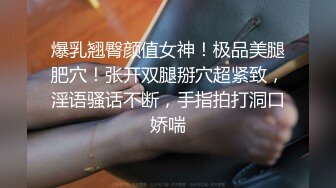 ★☆稀缺资源☆★大三兼职美女被色魔摄影师诱惑换上情趣黑丝啪啪啪