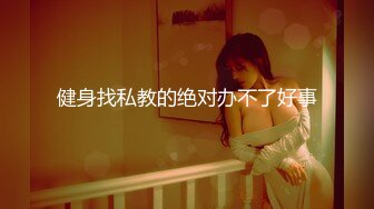   小黑探花逛红灯区操骚女  屋里坐着一排女的  挑一个带到小房间 戴套直接开干 后入猛操搞完走人