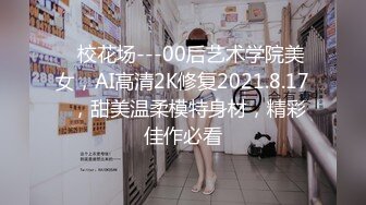 【泄密】大神分手后流出长腿颜值前女友微博 一只小年糕呀