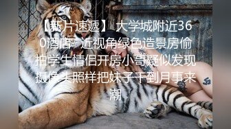 【下】大屌猛一X纹身骚狗 各种姿势轮干 淫荡叫床～