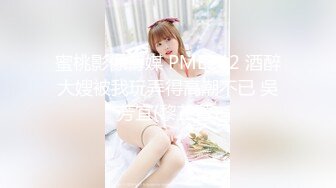 STP29259 胸前纹身大圈极品外围，展示绝活倒立深喉，超近视角拍摄，全力输出操出白浆 VIP0600