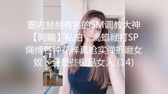 大长腿美女内衣模特被猥琐摄影师找各种借口??揩油玩B