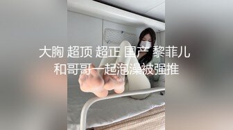 韩奶儿高颜值甜美妹子和小男友互玩，近距离特写大黑牛掰穴震动玩弄呻吟娇喘