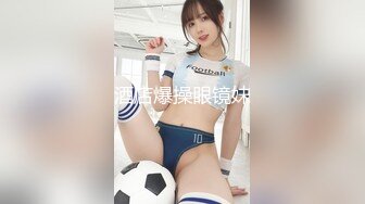 Onlyfans 极品网红小姐姐⭐桥本香菜⭐《春梦了无痕》2K原档流出