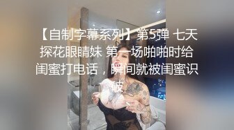 顶级反差尤物气质性感女神戴上戴上项圈狗链，端庄优雅的外表与淫荡的样子超级反差，这样的尤物谁受得了