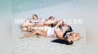 STP34582 浴缸後入美乳嫩妹蜜桃臀 鍋鍋醬