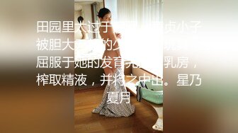 文轩探花留下苗条女神加钟被拒 再约风骚小少妇 白嫩温柔激情啪啪