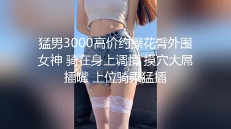   小哥探花约了个牛仔裤美乳妹子啪啪 摸逼舔奶床上猛操喊不要