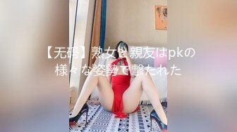 【OnlyFans】【逃亡】国产女21岁小母狗优咪强制高潮，拍摄手法唯美系列，调教较轻，视频非常好，女的也够漂亮 166