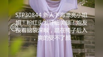 ED Mosaic 21岁粉鲍女大生背著男友偷吃多人上阵结果爽到疯狂颤抖 (2)