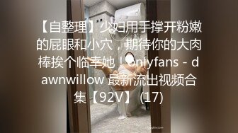 精品萬人求購Onlyfans天花板級別甜美清純系極品美人兒Ndream收費不雅自拍視圖[96P+28V/2.12G]