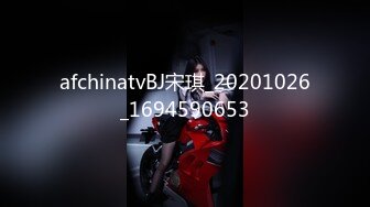 afchinatvBJ奥琳_20190728