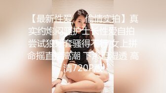 【自整理】练习瑜伽的苗条少女把紧身裤剪个破洞做一字马劈叉，这下不勒小逼了！【203V】 (134)