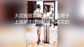 重磅订阅！推特顶级女奴调教摄影大神【边缘人】作品私拍视图完整版，5位颜值身材爆表的女模接受淫荡调教2290蝶小蝶 (1)