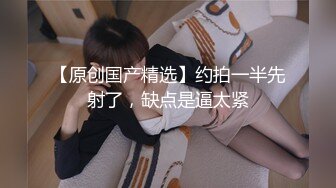 天美传媒 tml-012 偷干骚穴小表妹-李娜娜