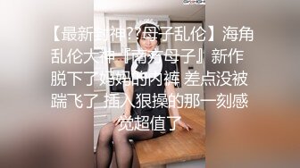 锦衣卫探花07-05美容院兼职女孩