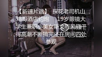 蝴蝶逼文身妹背着男友来偷情