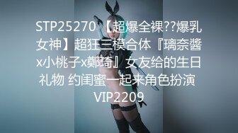 ??露出调教??多位女神极限公众场所露出 紧张又刺激 完成主人的任务 做一个合格的小母狗