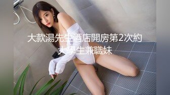 高颜值反差模特女神  BootyQueen 大尺度露点私拍 -情趣制服角色扮演 JK水手服学妹保健室