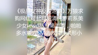 海角偷奸大神新婚骚弟媳 快乐从享受骚弟媳的跪舔深喉服务开始，骑乘的快感让骚弟媳陷入疯狂