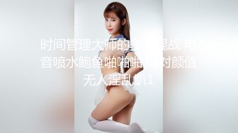 【新片速遞】 蜜桃影像传媒 PMC325 清纯女大生面试打工被潜规则 李允熙【水印】