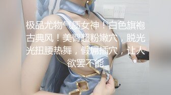 高端泄密流出极品女白领反差婊子甜美的多毛妹子被领导捆绑口塞调教性爱啪啪