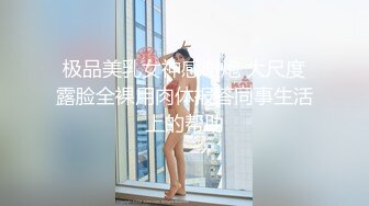 《魔手外购极品CP》女性服饰化妆品商场卫生间定点偸拍17位都市漂亮小姐姐方便 同步看逼看脸形态各异看点十足 (2)