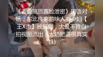 _00后清纯反差少女『LT软软兔』逛街露出差点被大叔发现，洗手间翘起翘臀让哥哥后入，极品嫩穴又粉又嫩又紧