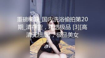 按摩推油中老哥约良家妹子按摩啪啪，腰细胸大极品身材，近距离拍摄揉胸捏臀，M腿对着镜头乳推开操