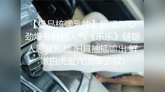 麻豆传媒 MM-069 人体寿司 多人把玩的人体盛宴 吴梦梦