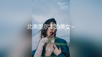 骚女友给我KJ